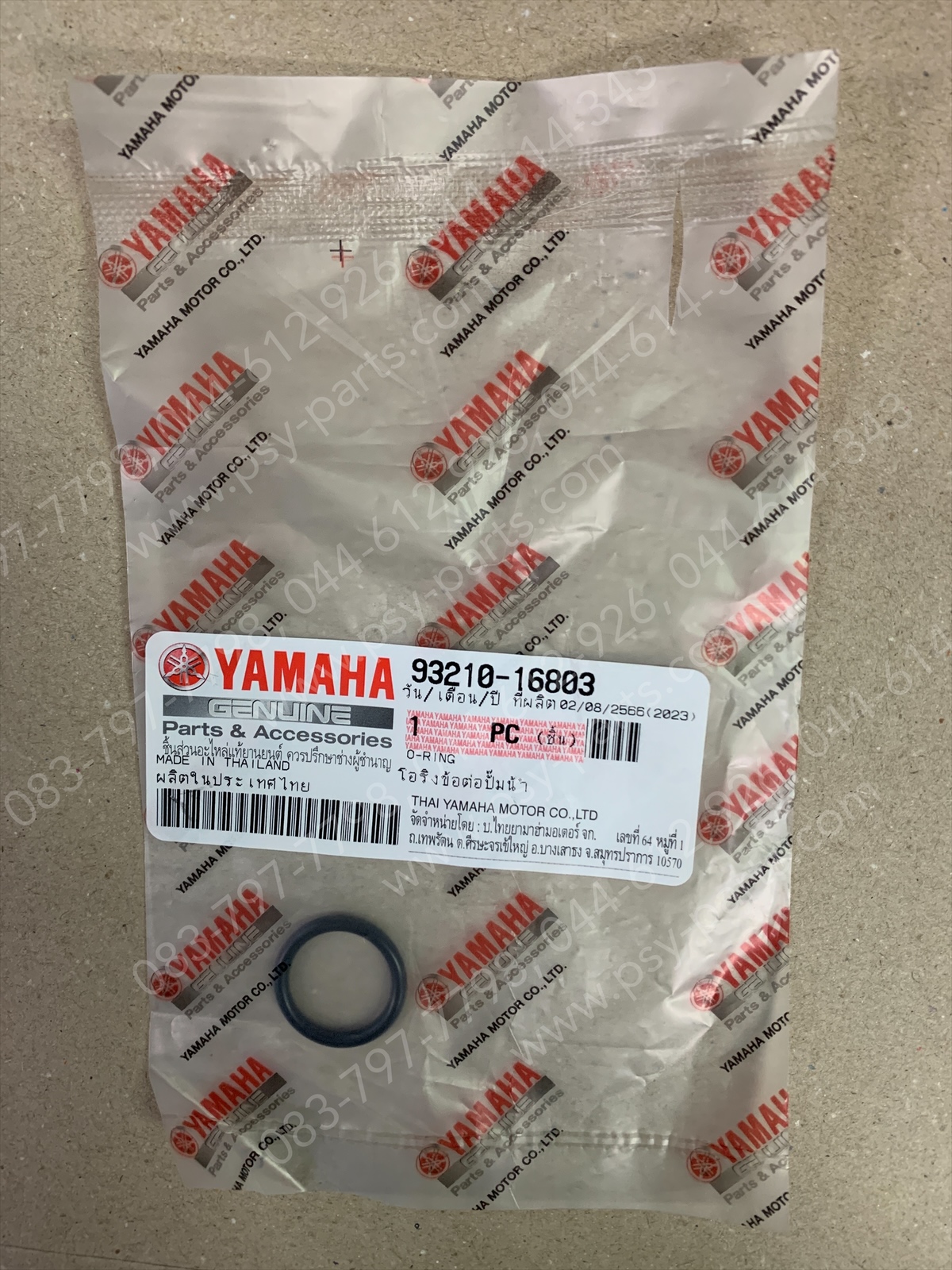 โอริงข้อต่อท่อน้ำ MIO 125, MIO 125-I แท้ๆ 93210-16803