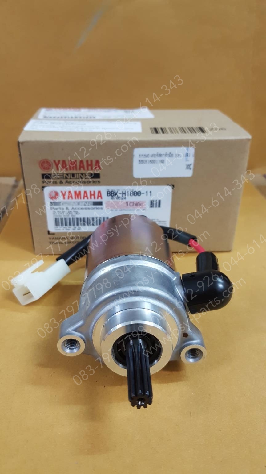 มอเตอร์สตาร์ทมือ SPARK 115-I, FINN แท้ๆ ชุดใหญ่ 1FC-H1800-01, 1FP-H1800-01, BBK-H1800-10, BBK-H1800-11, BBK-H1800-12