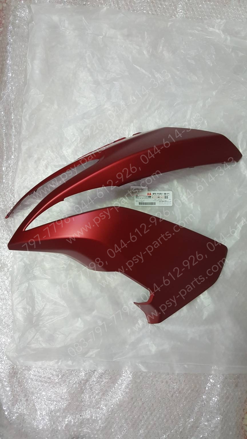 ฝาครอบไฟหน้า-ซ้าย AEROX แท้ๆ สีแดงบรอนซ์ด้าน (1258) BF6-F8351-00-P1