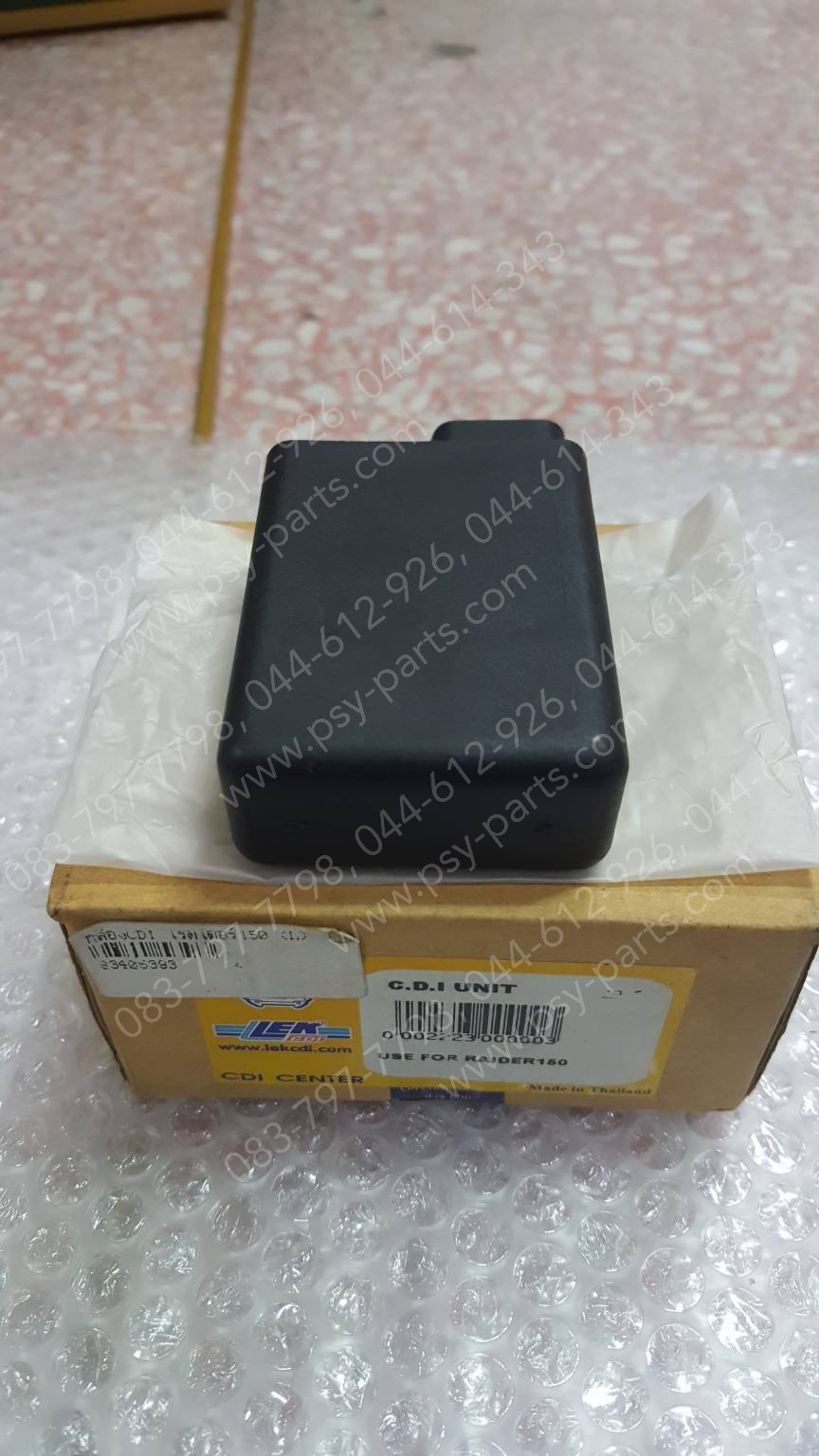 กล่อง CDI RAIDER 150 (L)