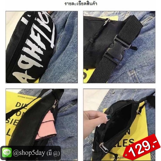 🔥กระเป๋าแฟชั่น คาดอก ApehLic No.APL 129-D