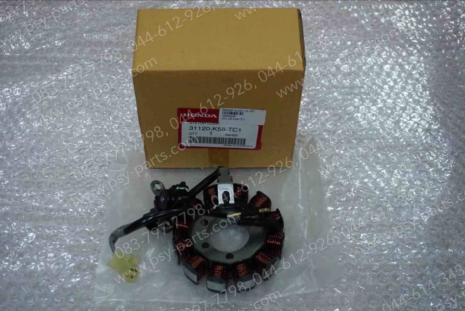 ฟิลคอยล์ WAVE 110-I/19 แท้ๆ 31120-K58-TC1