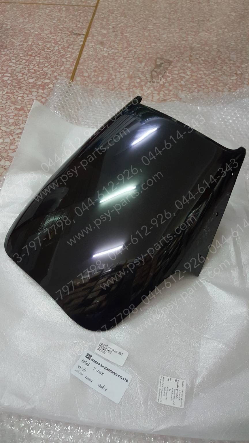กระจกหน้ากาก VR 150 แท้โรงงาน สีฟิล์ม