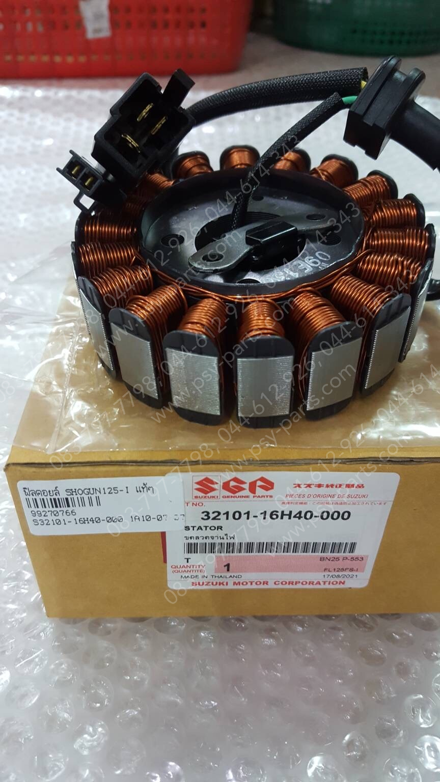 ฟิลคอยล์ SHOGUN 125-I แท้ๆ 32101-16H40-000