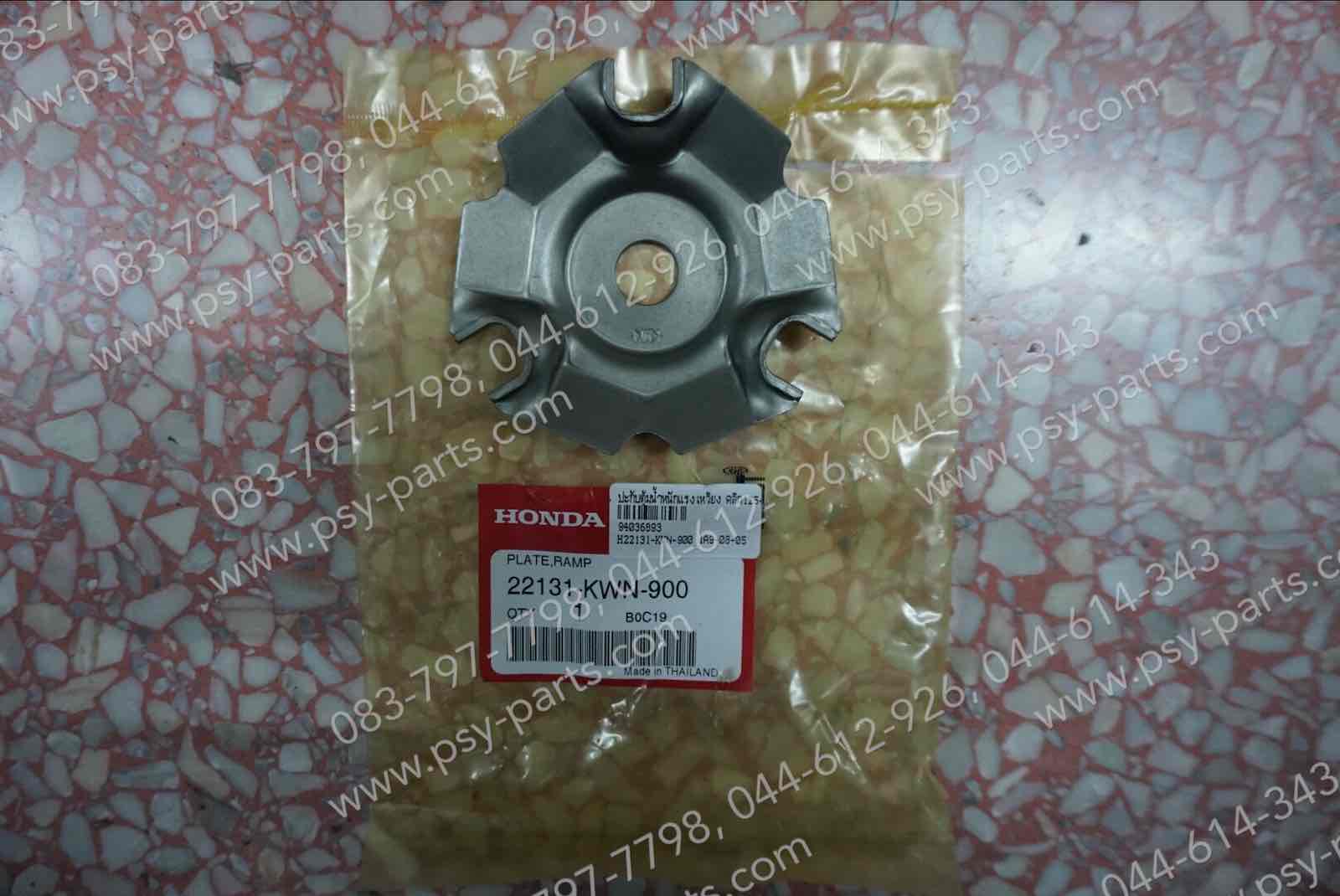 ปะกับตุ้มน้ำหนักแรงเหวี่ยง CLICK 125-I, CLICK 125-I ใหม่, CLICK 150 แท้ๆ 22131-KWN-900