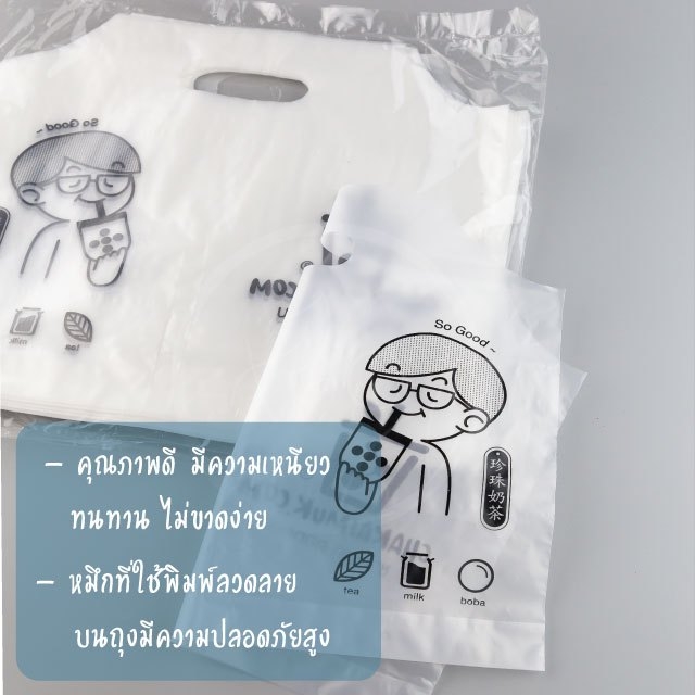 [CKMคู่] ถุงคู่ ใส่แก้ว พิมพ์ลาย เต็มใบ ใส่ได้ 2 แก้ว ชานมไข่มุก ถุงเครื่องดื่ม แพ็คละ 50ใบ