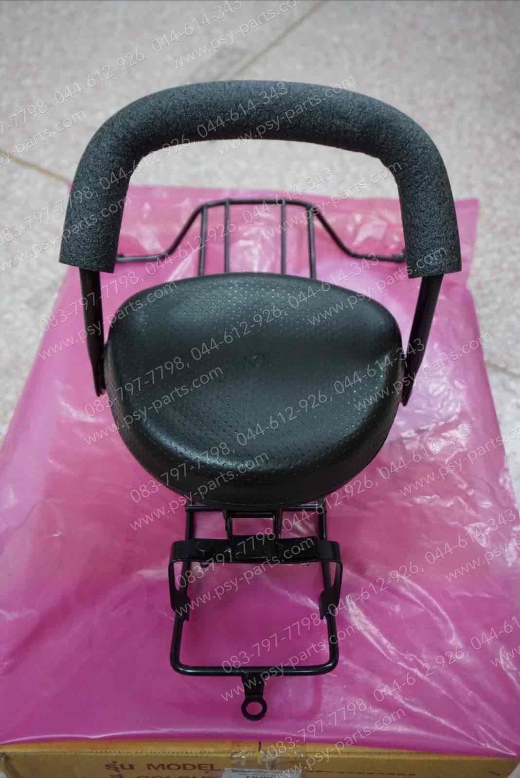 เบาะเด็กนั่ง FIORE