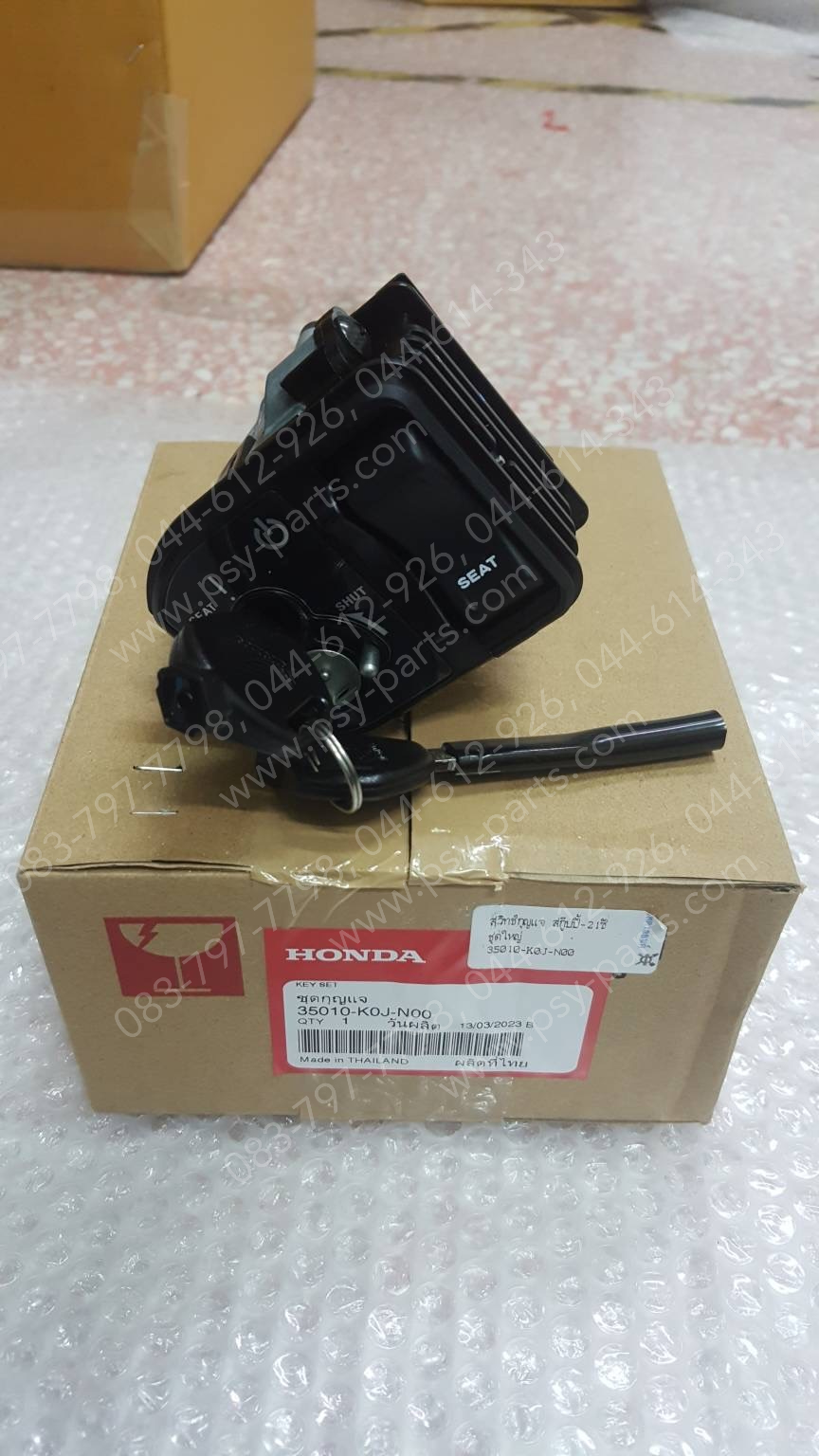 (ตรวจสอบรุ่นก่อนสั่ง) สวิทช์กุญแจ SCOOPY/21 ล้อซี่ลวด แท้ๆ ชุดใหญ่ 35010-K0J-N00
