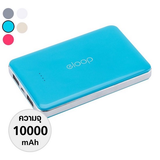 Powerbank พาวเวอร์แบงค์ แบตสำรอง E9