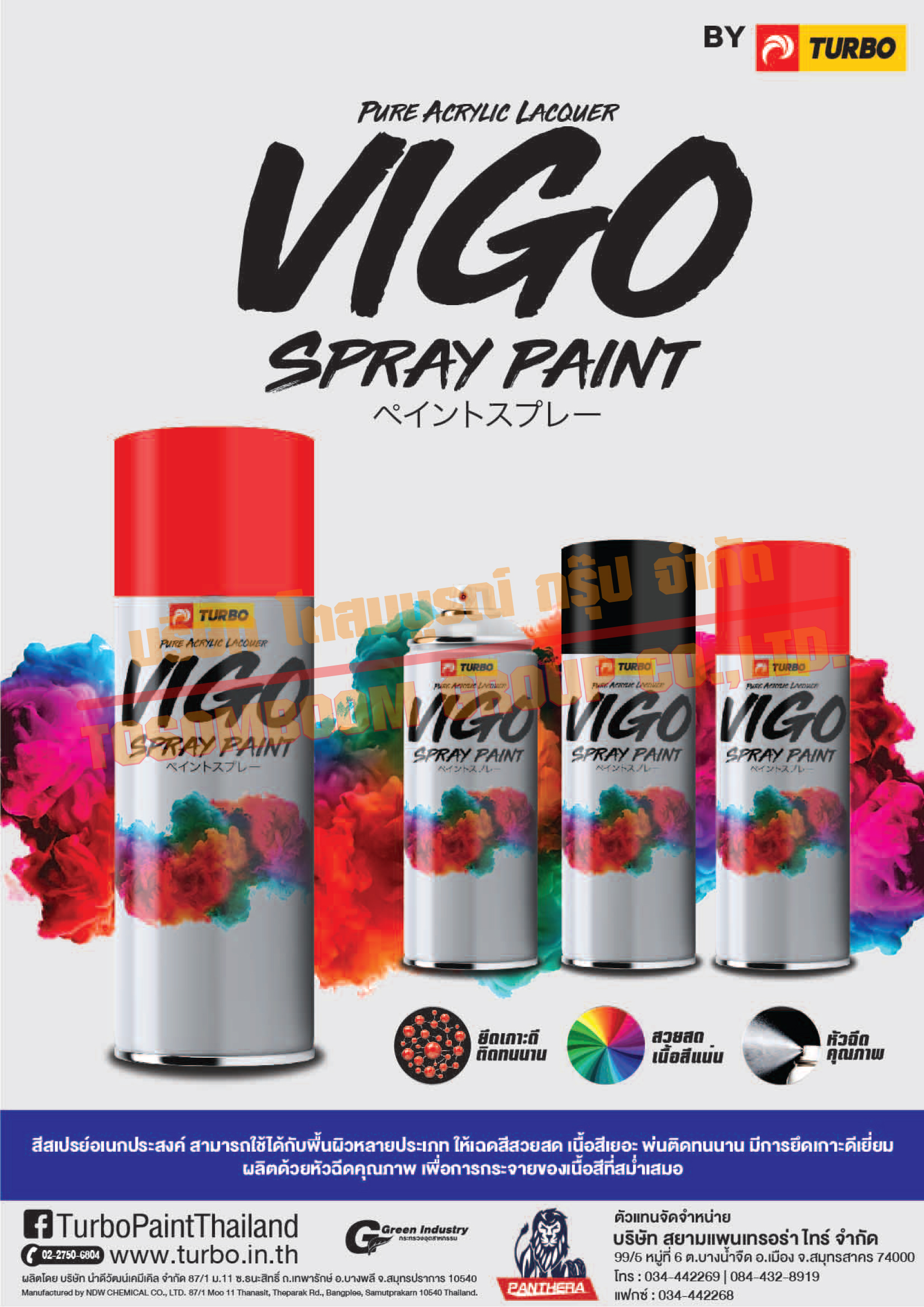 Vigo Sprey