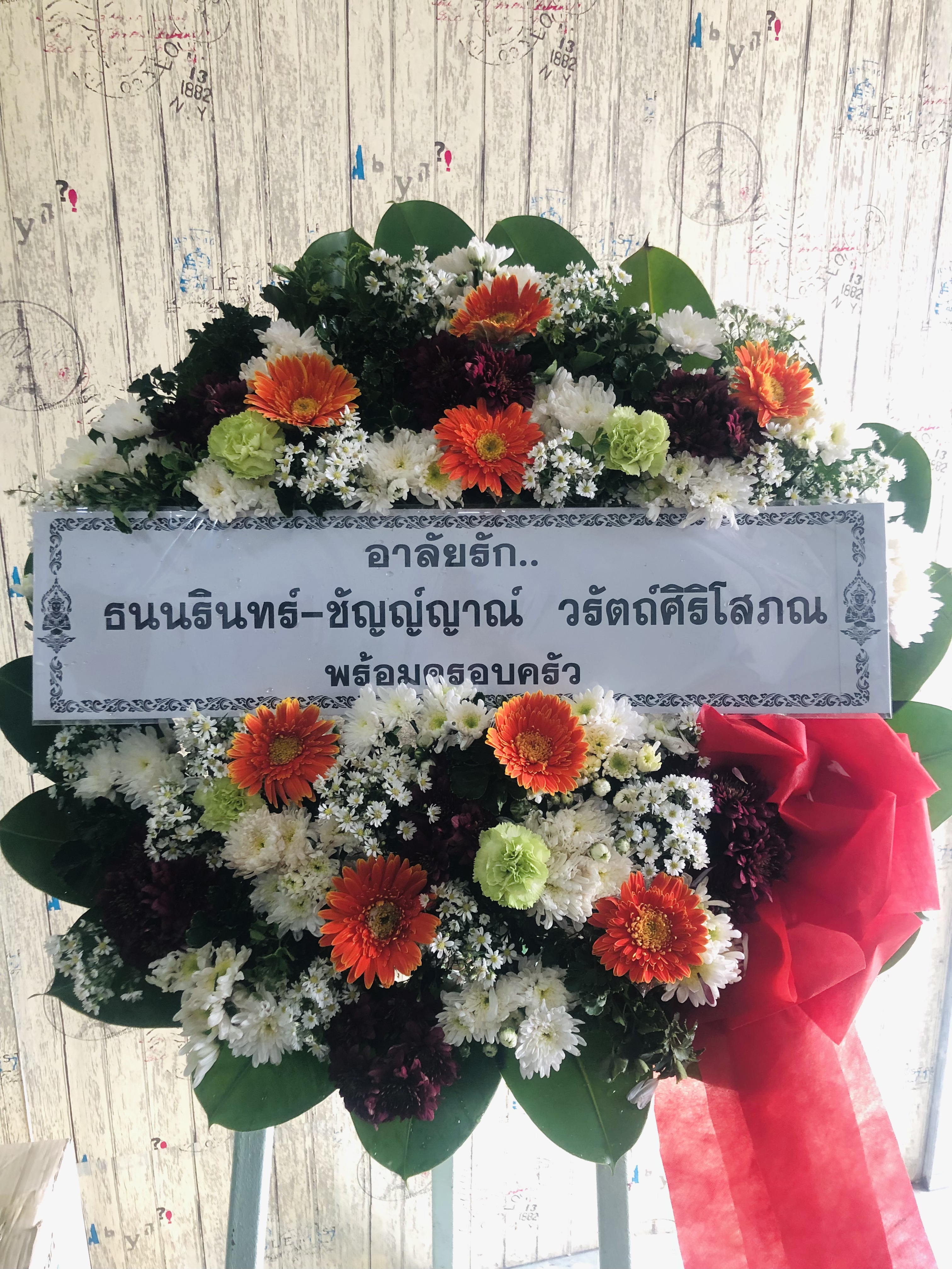 พวงหรีดดอกไม้สด AA61