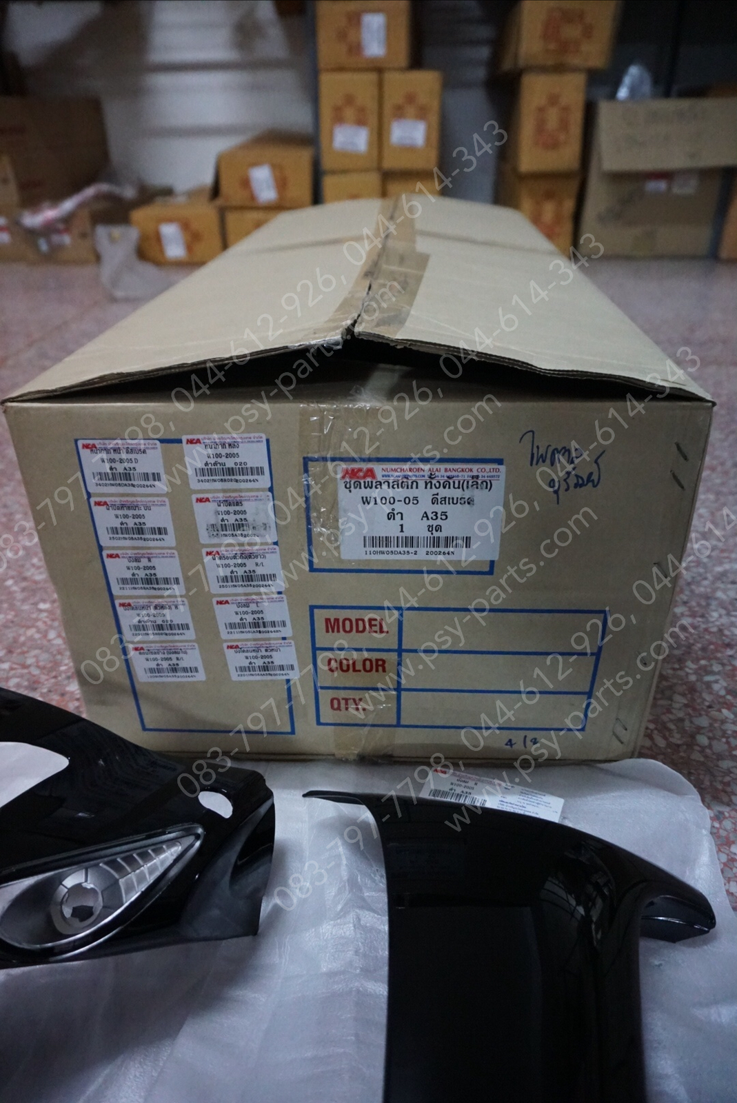 พลาสติกชุด WAVE 100/05 ดิสก์เบรค สีดำ (A35)