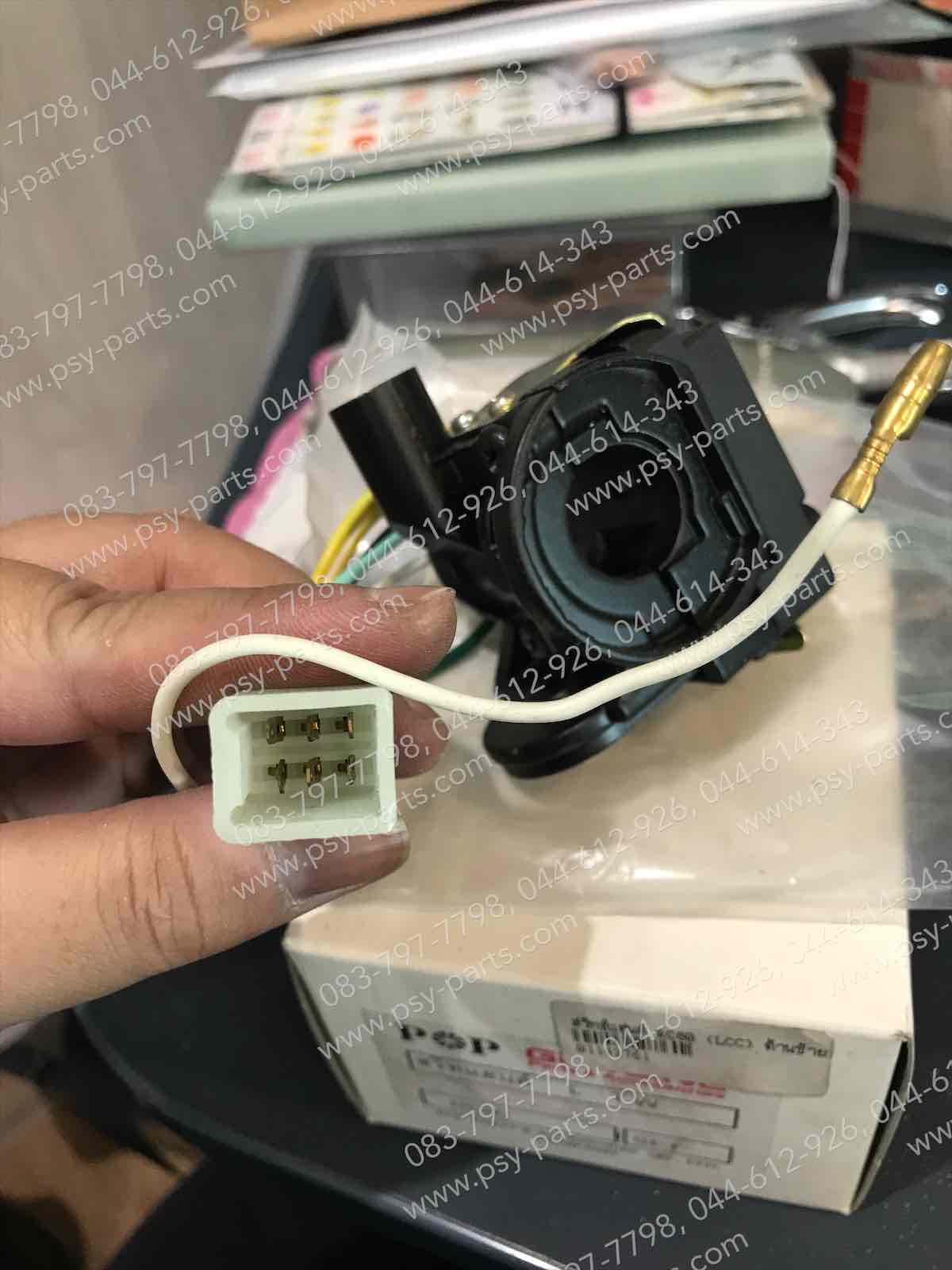 สวิทช์แฮนด์ RC 80 ด้านซ้าย