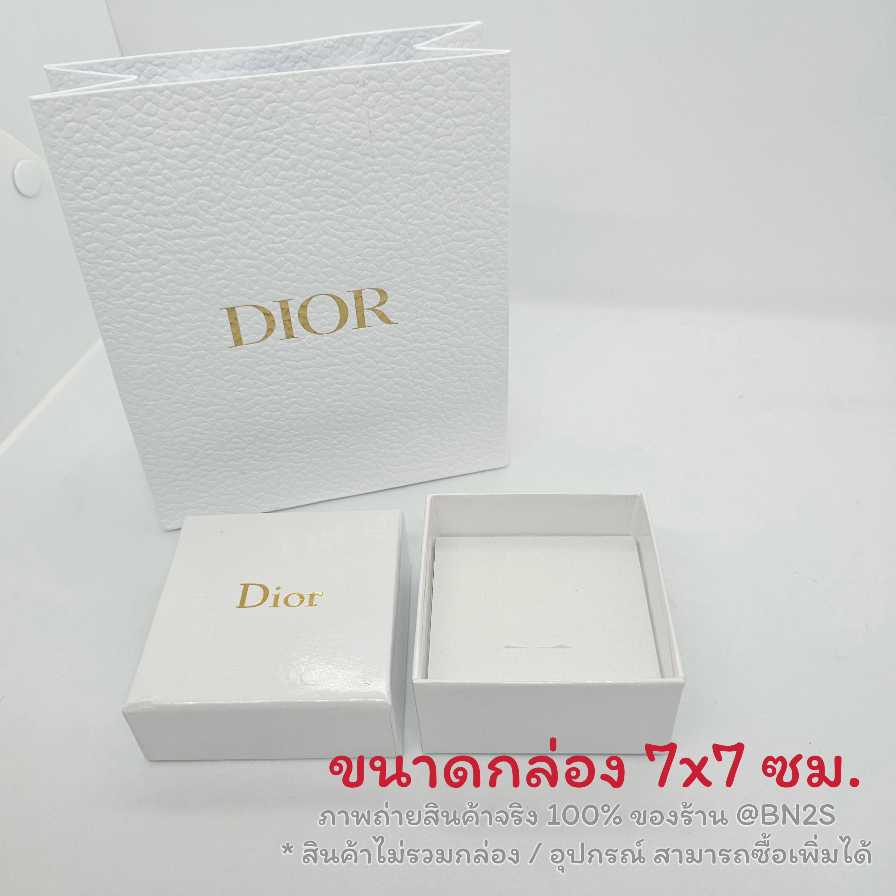 ชุดกล่องเครื่องประดีบ ต่างหู กล่องเล็ก พร้อมถุงประดาษ แบรนด์ Dior