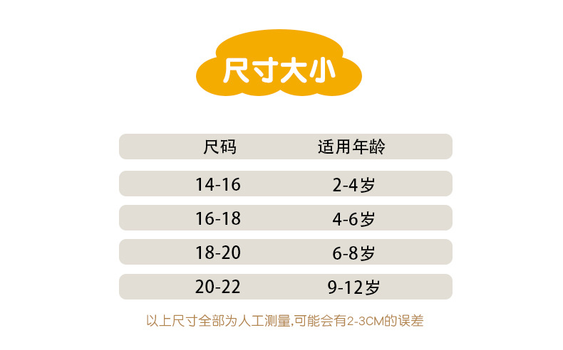 ถุงเท้าเด็กแบบสั้น สีขาว ระบายลูกไม้ ผ้านุ่ม