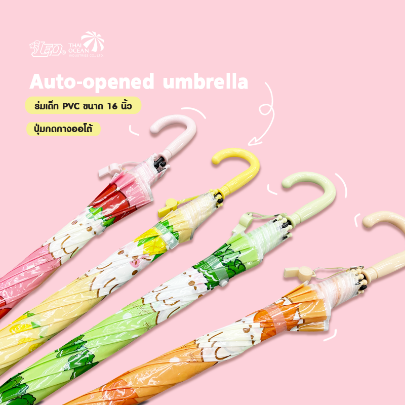 Leo ร่มเด็ก PVC กันฝน ลายการ์ตูน ขนาด 16 นิ้ว ปุ่มกดกางอัตโนมัติ