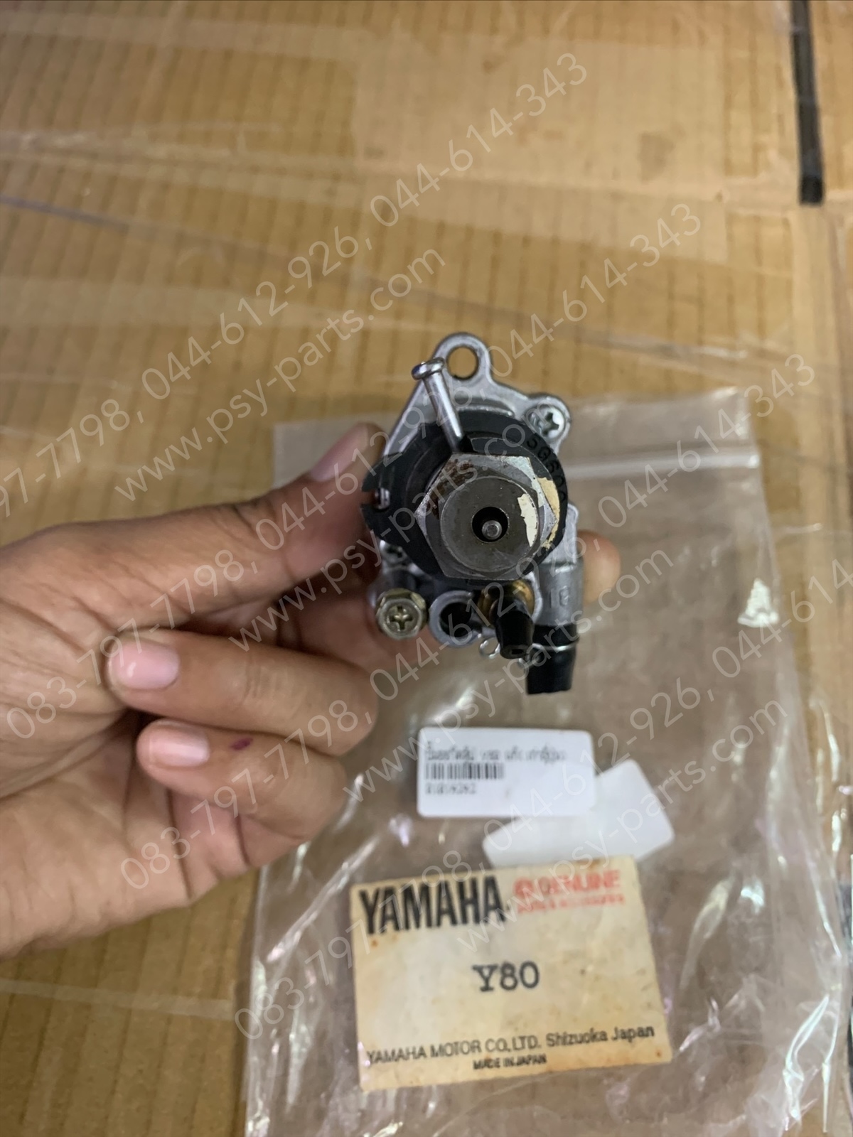 ปั๊มออโต้ลู้ป Y 80 ทุกรุ่น, Y 75E, Y 90E (เก่าญี่ปุ่น)