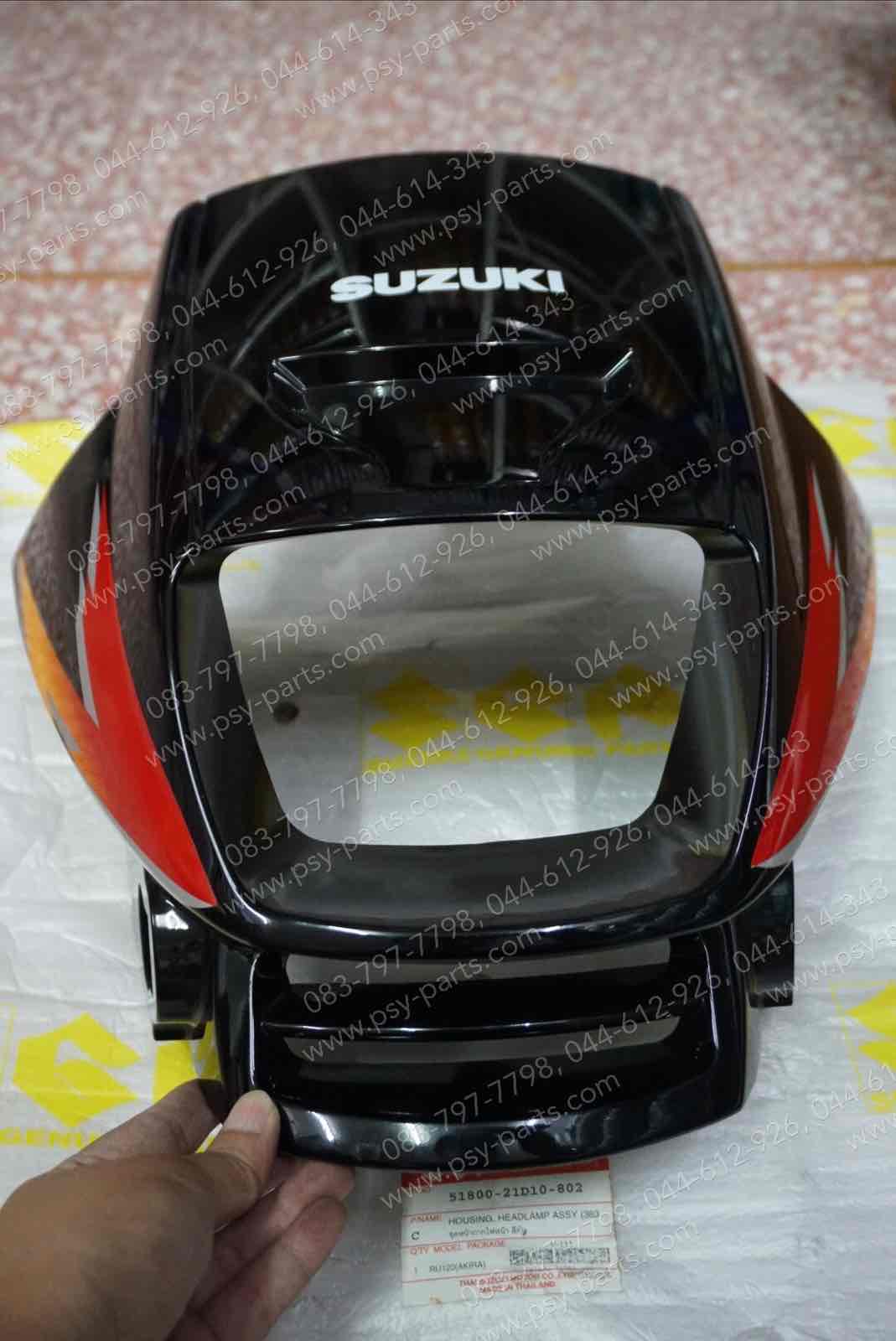 หน้ากากไฟหน้า AKIRA 120 แท้ๆ สีดำ 51800-21D10-802