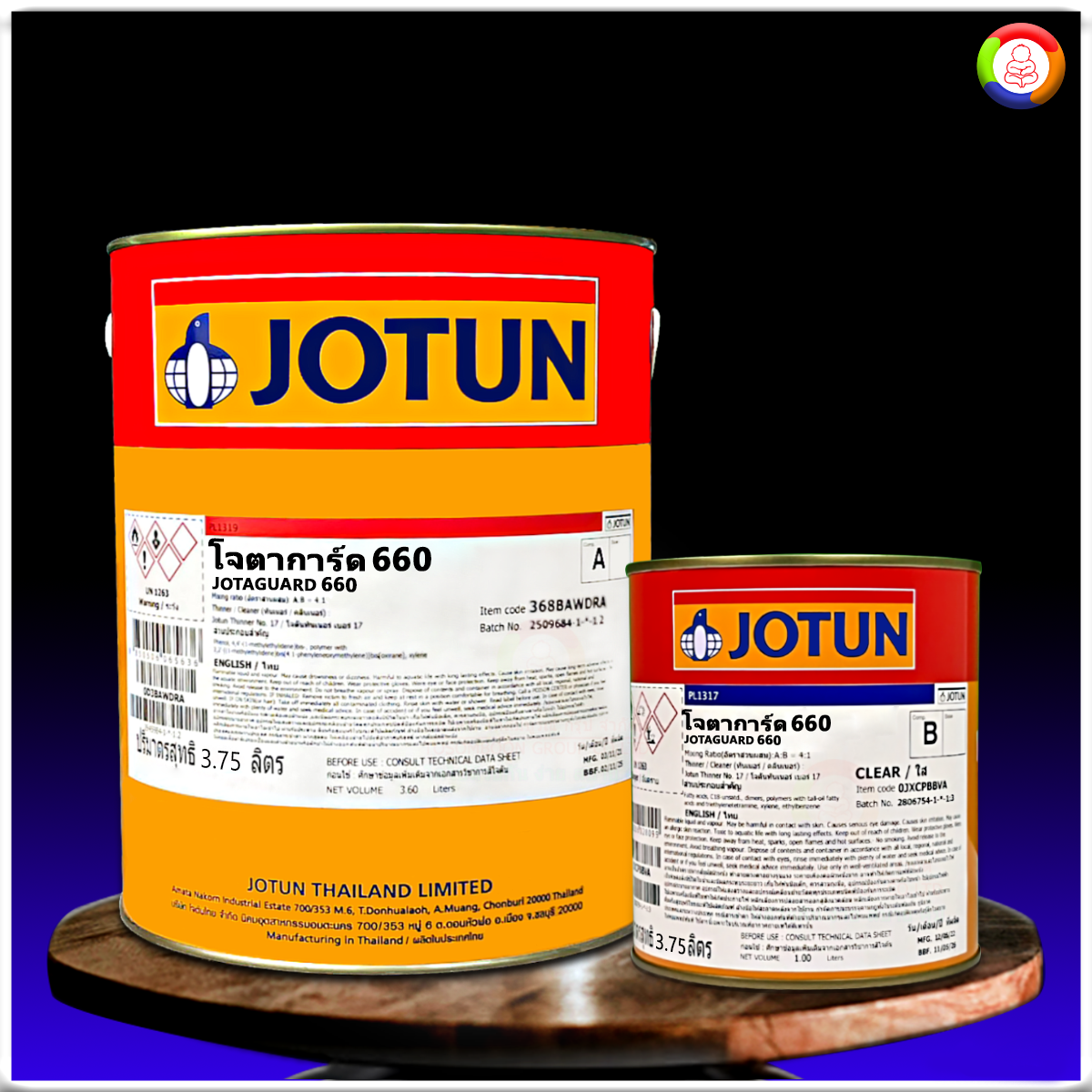 สีโจตัน โจตาการ์ด 660 Jotun Jotaguard 660