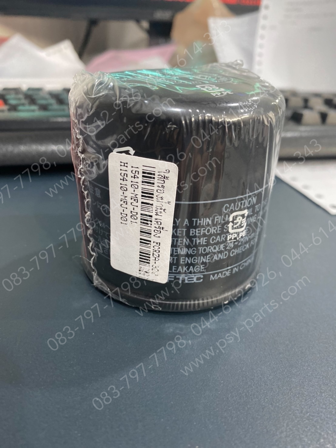 ไส้กรองน้ำมันเครื่อง FORZA 300 แท้ๆ 15410-MFJ-D02