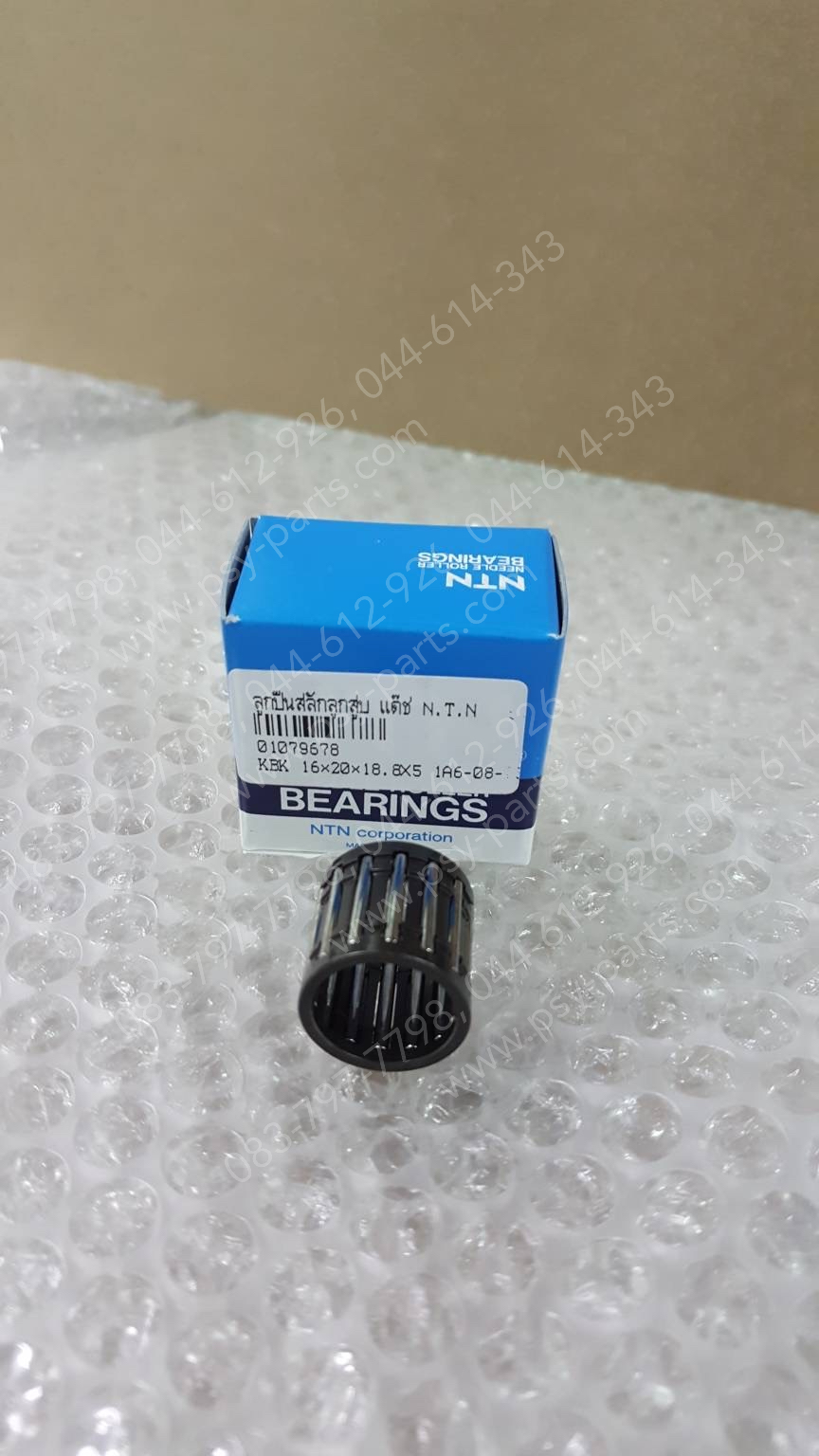 ลูกปืนสลักลูกสูบ DASH, BEAT NTN