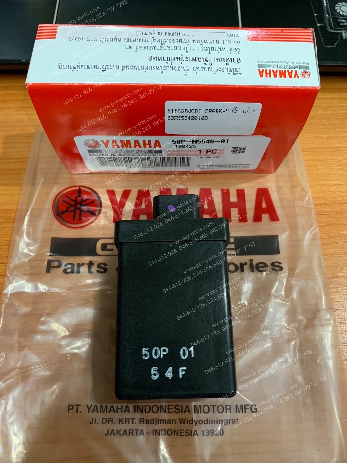 กล่อง CDI SPARK NANO แท้ๆ 50P-H5540-00, 50P-H5540-01
