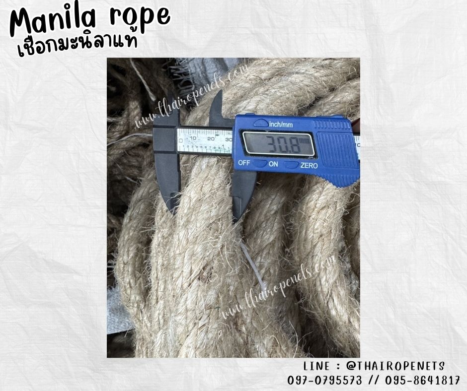 เชือกชักพระ เชือกมะนิลาแท้ 100% Manila rope แบบแบ่งขาย ขนาด 30 มิล เชือกถักตาข่าย เชือกผูกเรือใหญ่ เชือกใช้ถักตกแต่งคาเฟ่ พร้อมส่ง