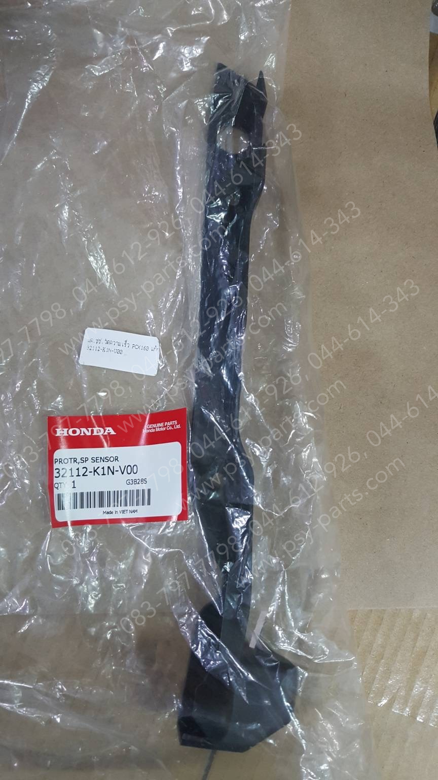 ฝาครอบเซ็นเซอร์วัดความเร็ว PCX 160 แท้ๆ 32112-K1N-V00