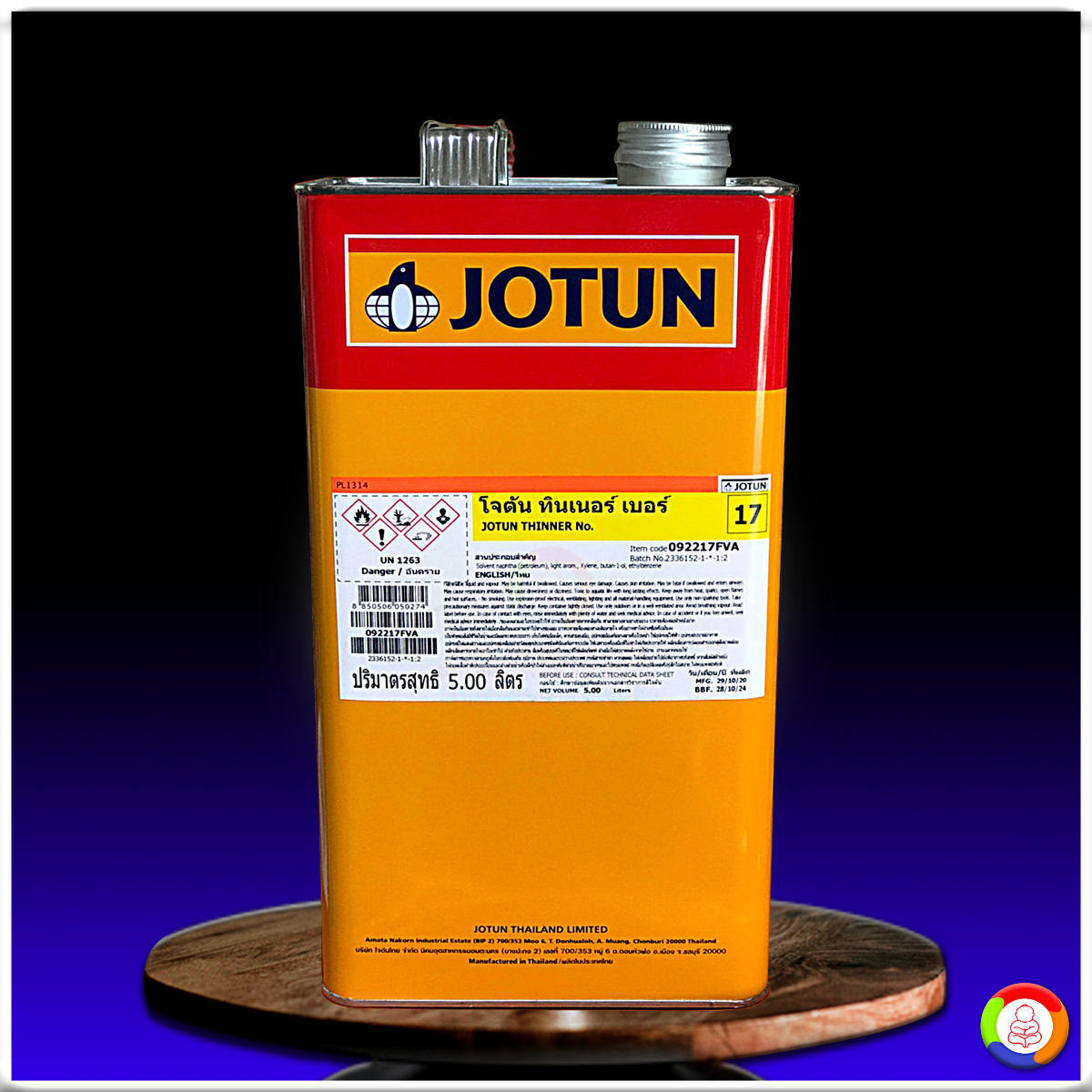 โจตันทินเนอร์ (เบอร์ 17) JOTUN THINNER NO.17