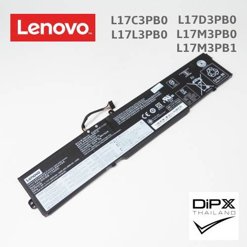 Battery Notebook LENOVO (L17C3PB0, L17D3PB0, L17L3PB0, L17M3PB0, L17M3PB1) สินค้าใหม่แท้