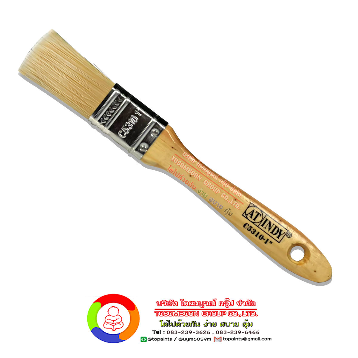 แปรงทาสีขนเคมี ขนาด 1 นิ้ว INDY HAND TOOLS