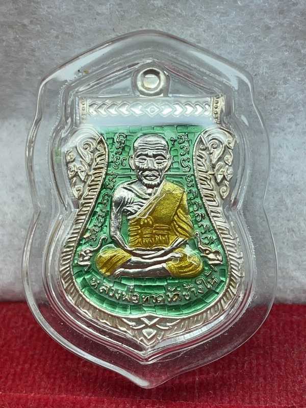 เหรียญหลวงพ่อทวด วัดช้างให้ พิมพ์เสมาหน้าเลื่อนโบราณย้อนยุค รุ่น ๑๐๑ ปี อาจารย์ทิม เนื้อเงินลงยาราชาวดีจีวรเหลือง พื้นสีเขียว หมายเลข ๓๖๔