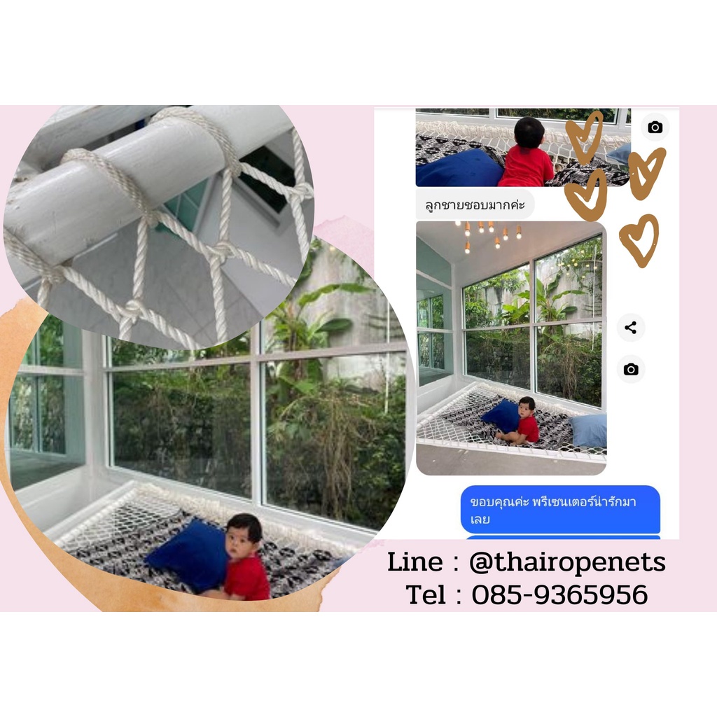 ตาข่ายคาเฟ่ รุ่น Premium ตาข่ายรีสอร์ท เปลตาข่ายในสวน เปลตาข่ายริมสระว่ายน้ำ ติดตั้งง่าย แถมฟรีเชือกมัดโครงเปลตาข่าย