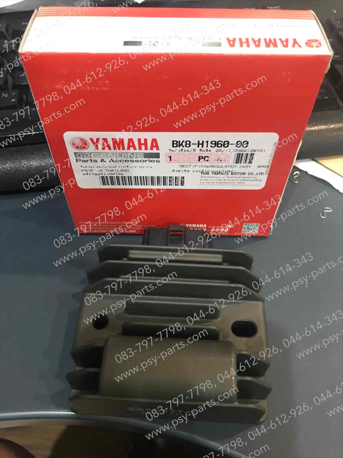 แผ่นชาร์จ FINN, MT 15, QBIX, XSR 155 แท้ๆ BK8-H1960-00