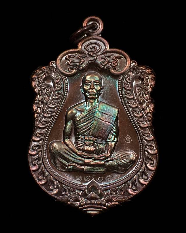 เหรียญเสมา หลวงพ่อคูณ ปริสุทฺโธ วัดบ้านไร่ พิมพ์เต็มองค์ รุ่นปาฏิหาริย์ EOD ปี ๒๕๕๖ เหรียญจากชุดซื่อที่ดิน เนื้อทองแดงรมมันปู (เจาะห่วง) หมายเลข ๒๒๖๔