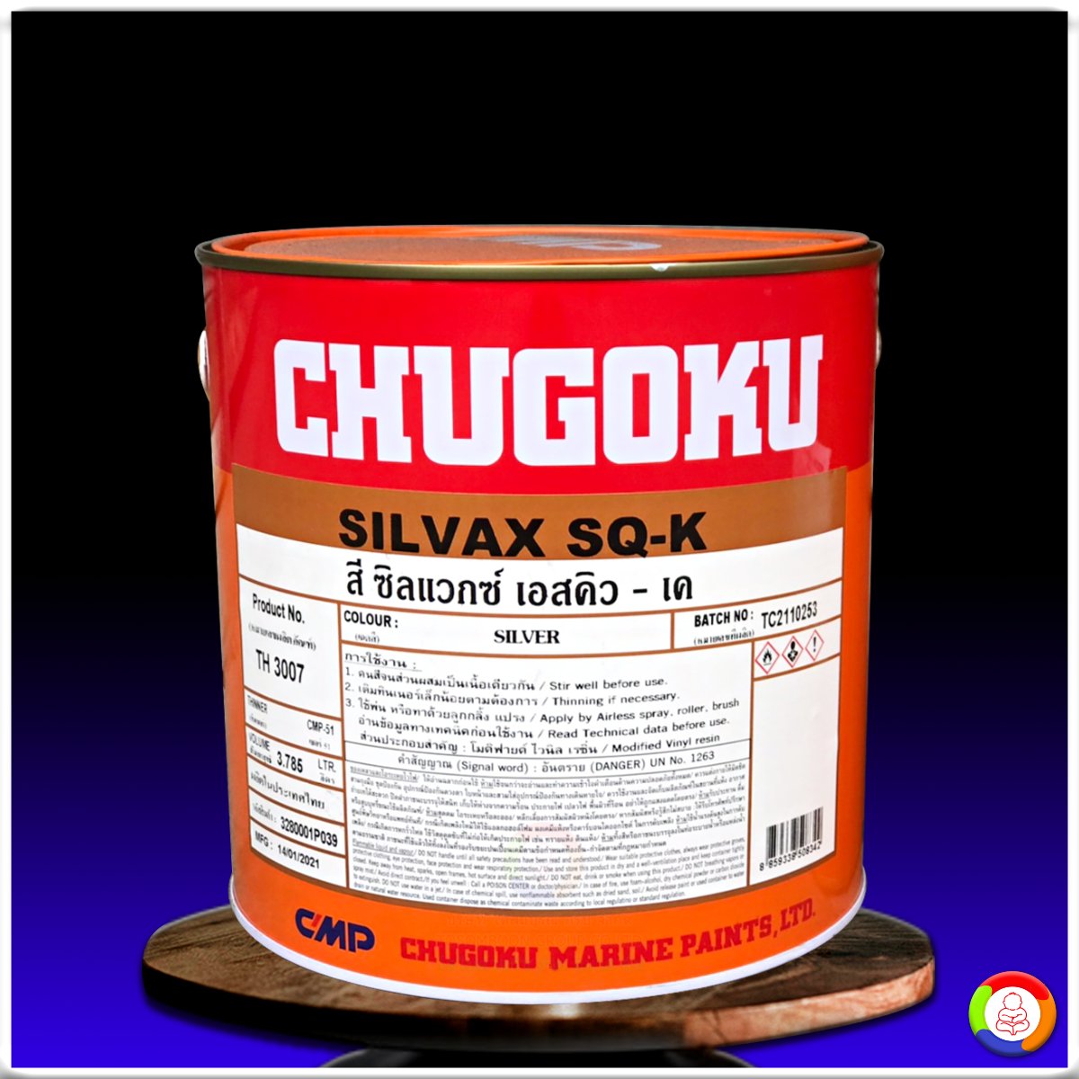 สีชูโกกุ ซิลแวกซ์ เอสคิว-เค CHUGOKU SILVAX SQ K