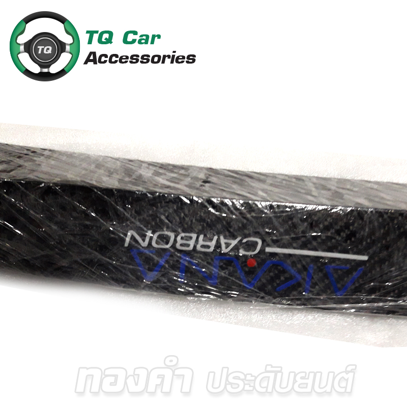 ชุดแต่ง อากะนะ TOYOTA VIGO