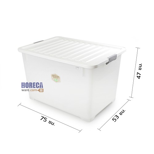 Multipurpose box with wheels, 135 liters, white, Big Plastic brand