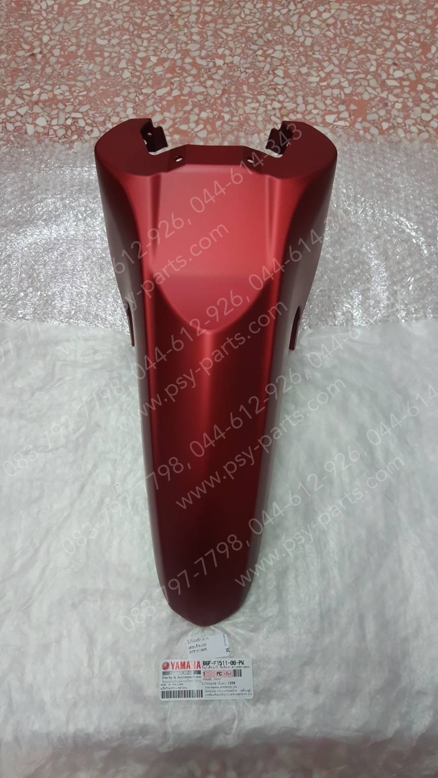 บังโคลนหน้า FINN แท้ๆ สีแดงบรอนซ์ด้าน (1258) B6F-F1511-00-PK