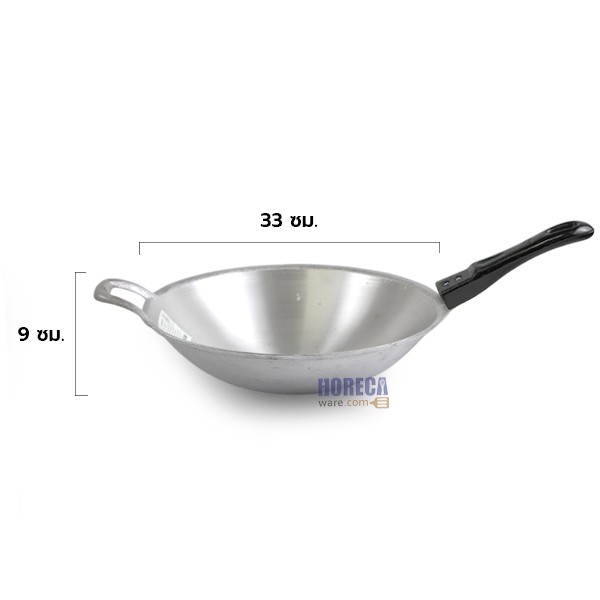 กระทะด้ามอลูมิเนียม เบอร์ 14 ลูกศร [ar-al-111-14]