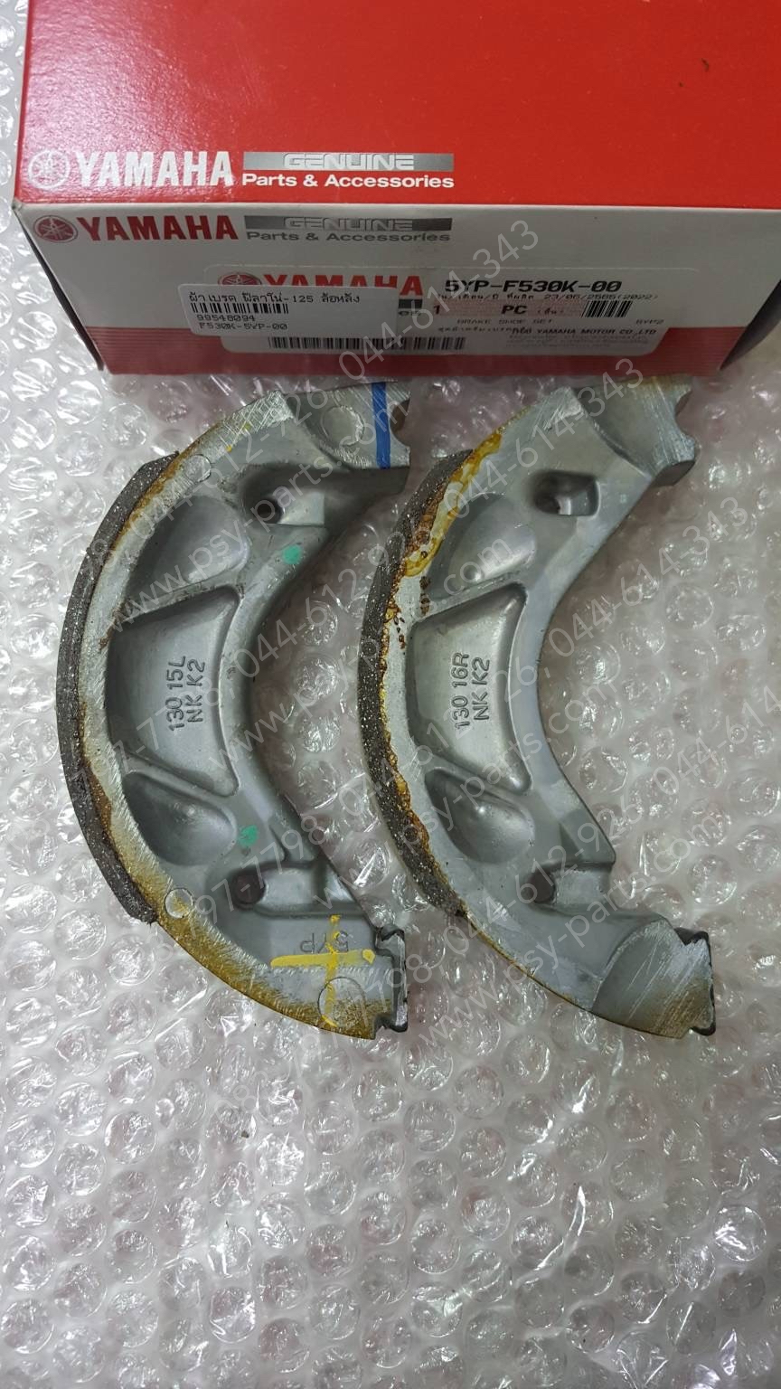 ผ้าเบรค FILANO 125, GRAND FILANO แท้ๆ ล้อหลัง 5YP-F530K-00