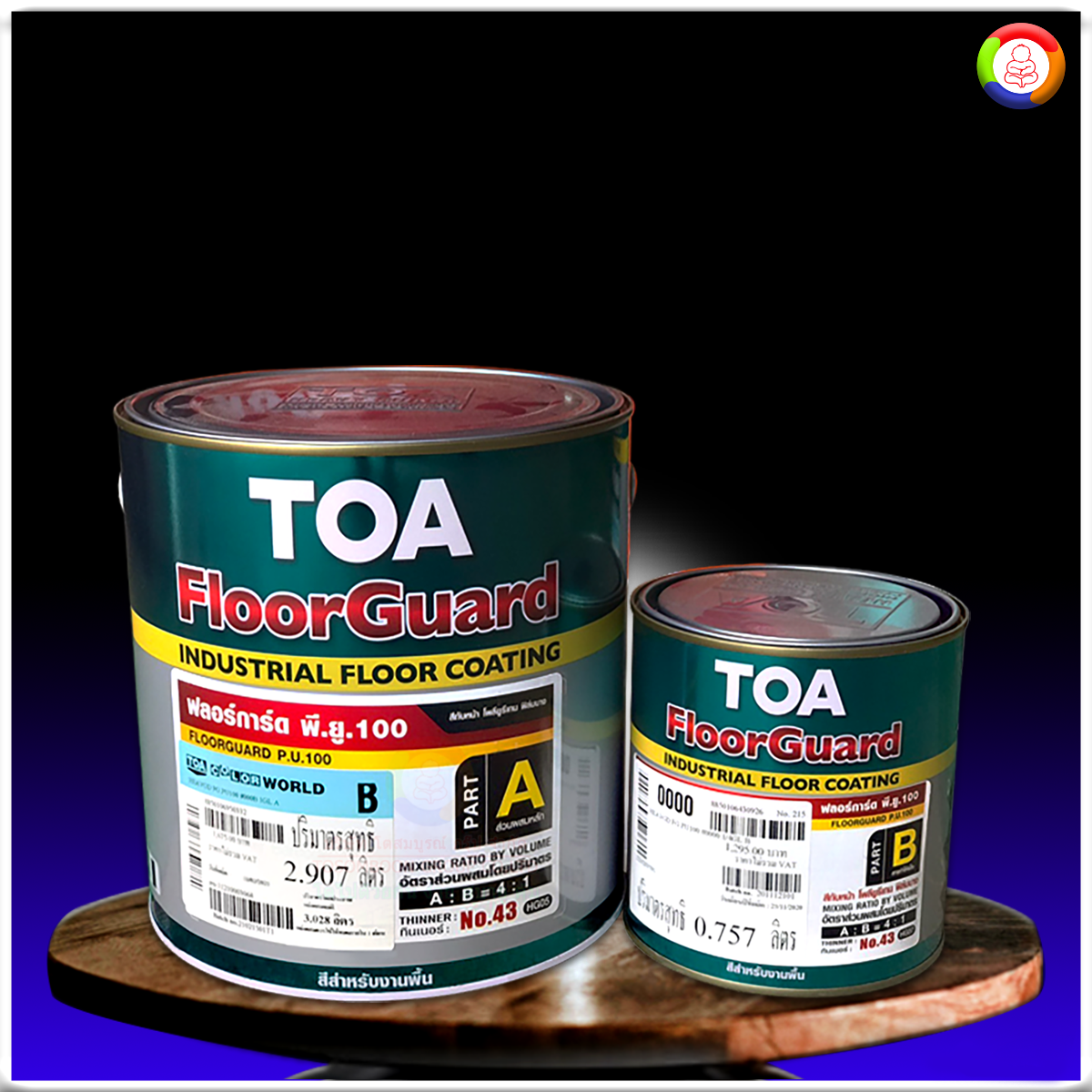 ทีโอเอ ฟลอร์การ์ด พียู 100 สีทับหน้าโพลียูรีเทนฟิล์มบาง 2 ส่วน สำหรับงานพื้นภายนอก TOA Floorguard PU 100