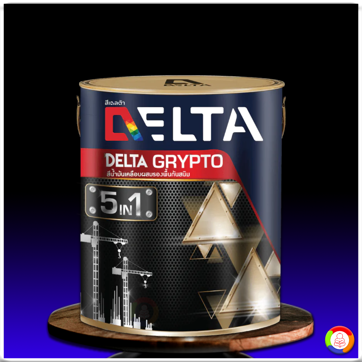 สีเคลือบเงาผสมรองพื้นกันสนิมเดลต้ากริปโต ไฟว์ อิน วัน Delta Grypto 5IN1