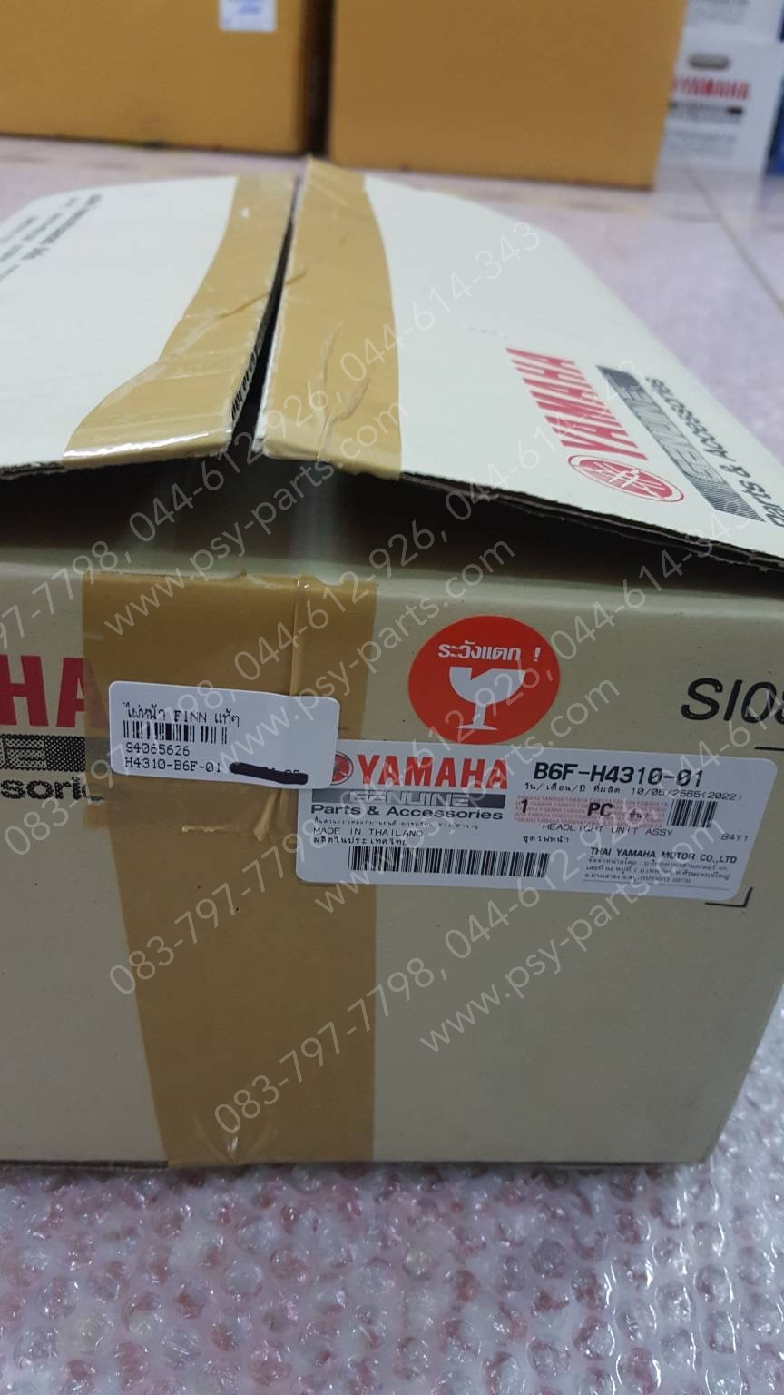 ไฟหน้า FINN แท้ๆ B6F-H4310-01