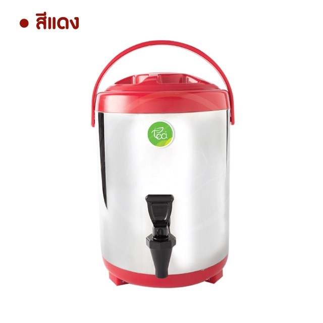 ถังชา ถังพักชา ถังเก็บชานม TEA BARREL COOLER ถังชาสแตนเลส ขนาด 8 ลิตร บรรจุ ถัง 1 ชิ้น