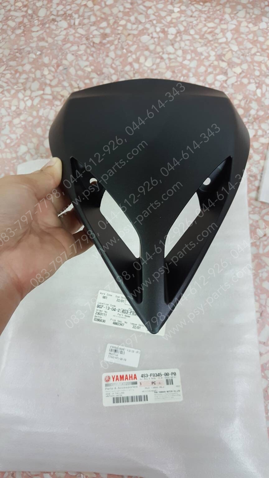 ฝาครอบบังลมหน้า X 1R135 แท้ๆ สีดำ 4S3-F8345-00-P0