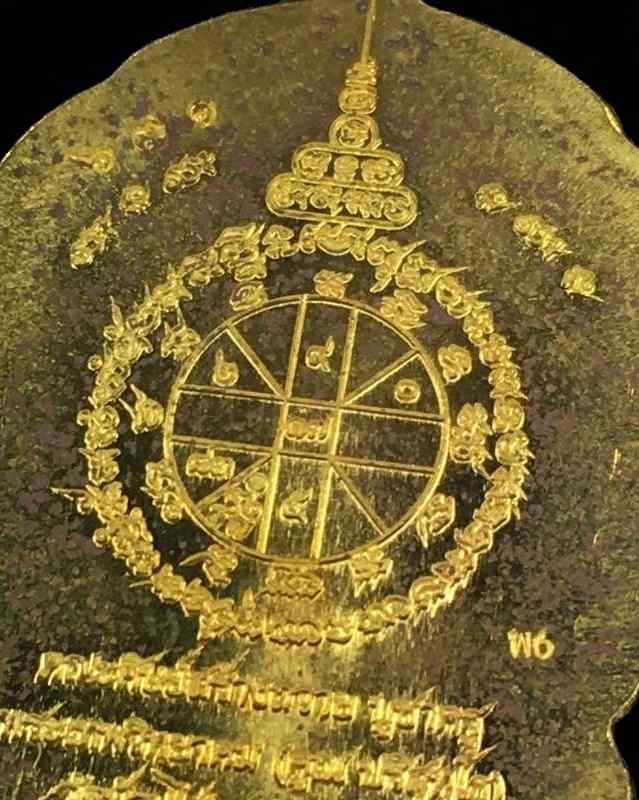 เหรียญเสมานั่งพาน บูชาครู ๕๘ เหรียญหลวงพ่อคูณ ปริสุทฺโธ วัดบ้านไร่ รุ่นสุขในหัวใจ ๒ (พ6) เนื้อปลอกลูกปืน หมายเลข ๖๗๑