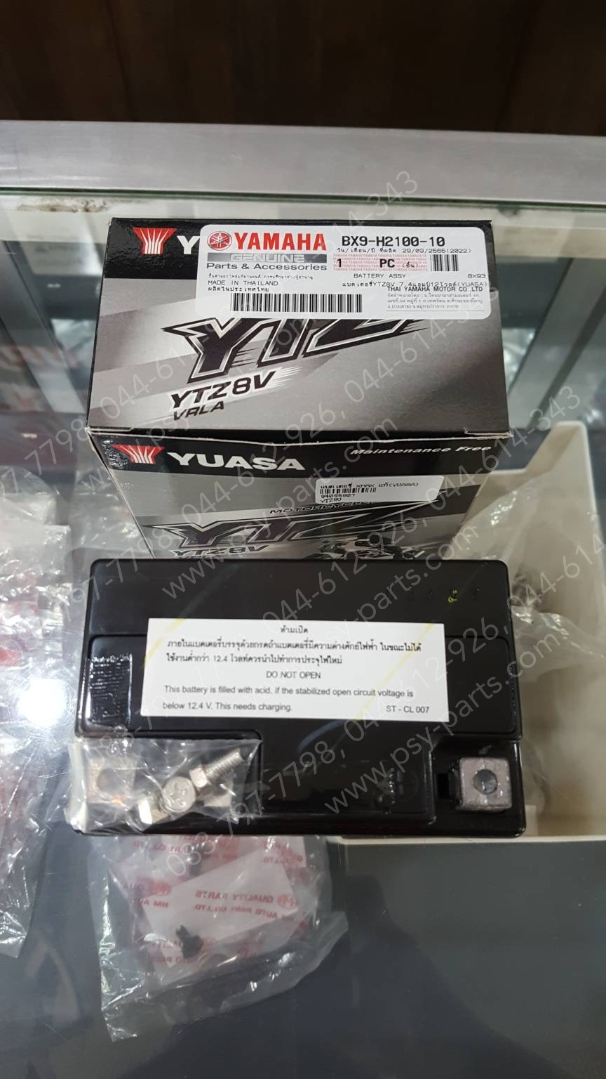 แบตเตอรี่ XMAX แท้ YUASA เบอร์ตรง YTZ8V