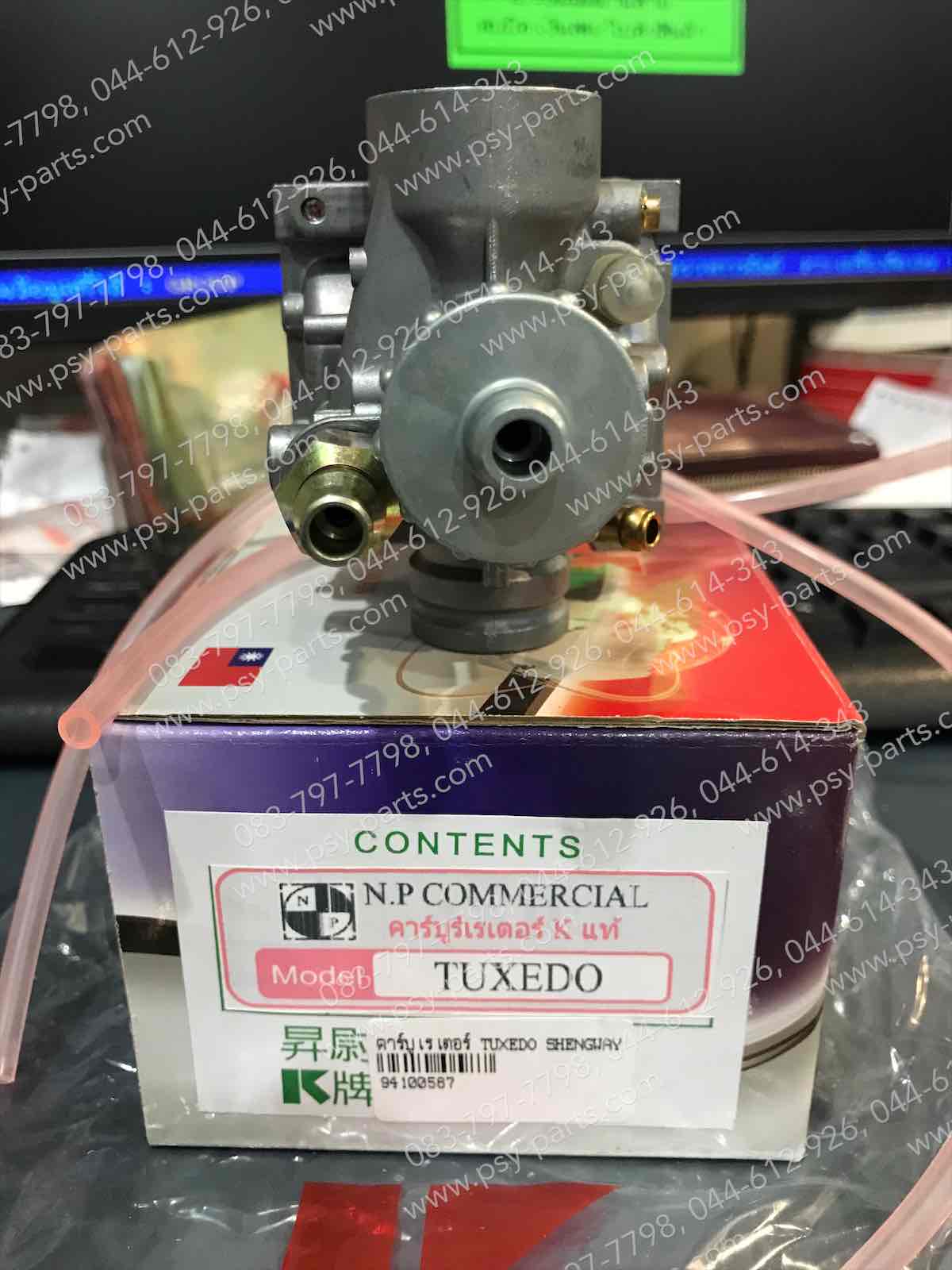 คาร์บูเรเตอร์ TUXEDO (SHENG WEY)