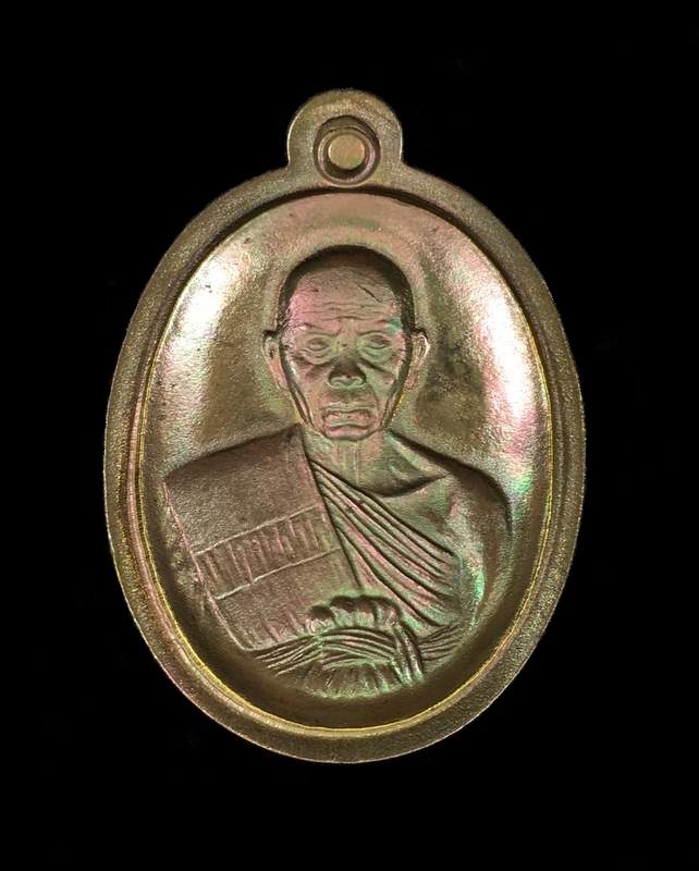 เหรียญรูปไข่ หลวงพ่อคูณ ปริสุทฺโธ วัดบ้านไร่ พิมพ์ครึ่งองค์ รุ่นปาฏิหาริย์ EOD ปี ๒๕๕๖ เหรียญจากชุดซื่อที่ดิน เนื้อนวะ หลังแบบ ไม่ตัดปีก หมายเลข ๓๘๓